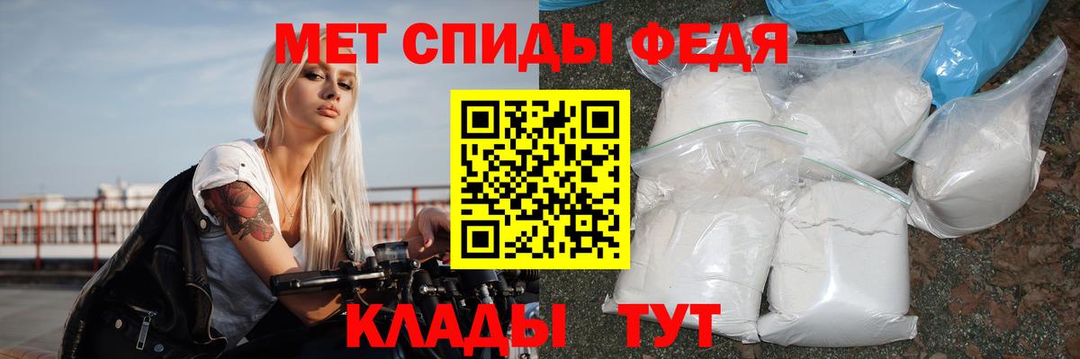 АМФЕТАМИН 97% Гуково