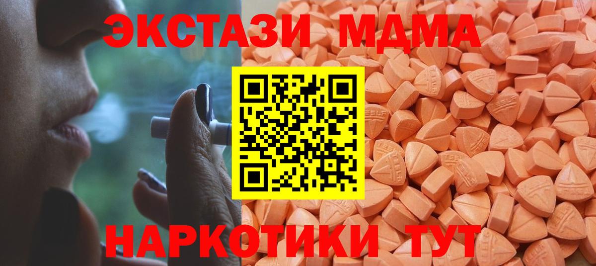 Экстази ешки  Экстази бентли  Вход с VPN  Экстази  Гуково 