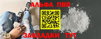 бутират Ливны