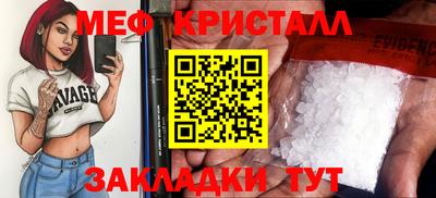 бутират Ливны