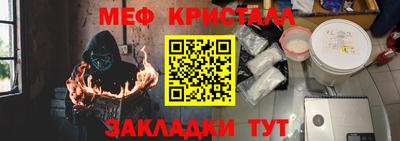 таблы Малоярославец