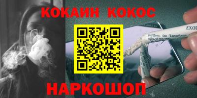 ПСИЛОЦИБИНОВЫЕ ГРИБЫ Лесосибирск