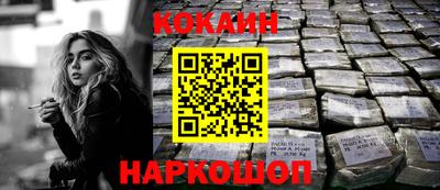 спиды Малгобек