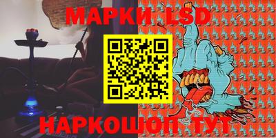 бутират Ливны