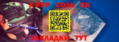 спайс Ликино-Дулёво