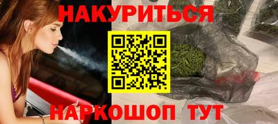 ПСИЛОЦИБИНОВЫЕ ГРИБЫ Лесосибирск