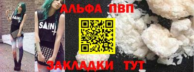 ПСИЛОЦИБИНОВЫЕ ГРИБЫ Лесосибирск