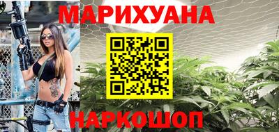 спайс Ликино-Дулёво