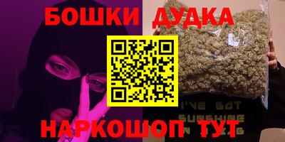 бутират Ливны