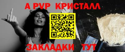 ПСИЛОЦИБИНОВЫЕ ГРИБЫ Лесосибирск
