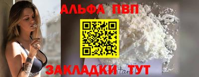 таблы Малоярославец