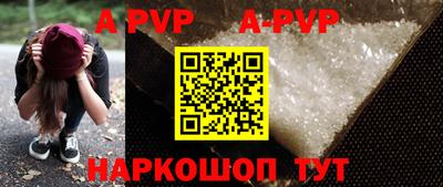 бутират Ливны