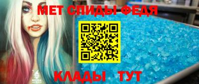 бутират Ливны