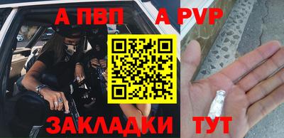 спайс Ликино-Дулёво