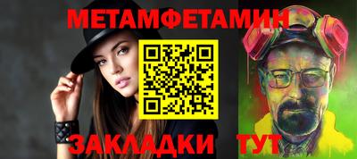 спиды Малгобек
