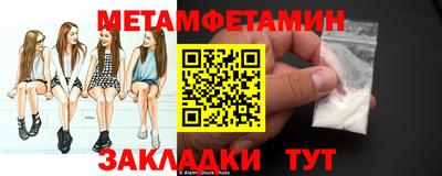бутират Ливны
