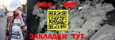 спиды Малгобек