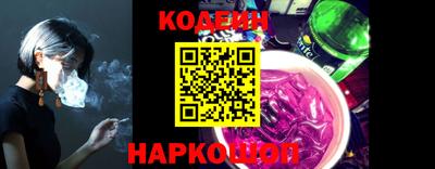 спайс Ликино-Дулёво