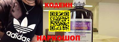 ПСИЛОЦИБИНОВЫЕ ГРИБЫ Лесосибирск
