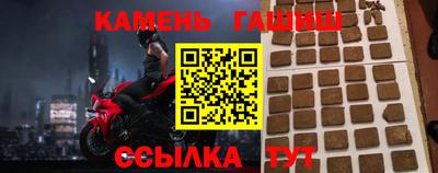 таблы Малоярославец