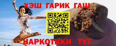 ПСИЛОЦИБИНОВЫЕ ГРИБЫ Лесосибирск