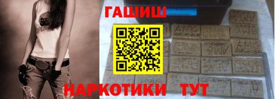 спайс Ликино-Дулёво