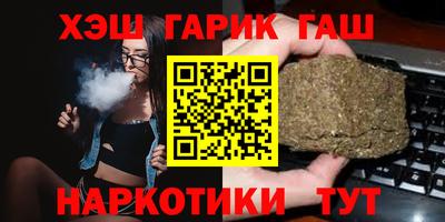 бутират Ливны