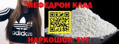 бутират Ливны