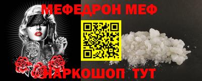 бутират Ливны