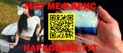 спиды Малгобек