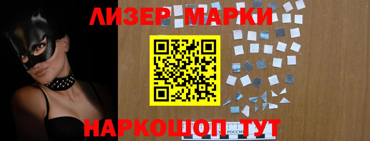 Гуково  Лсд 25 экстази ecstasy  Лсд 25 экстази ecstasy  Вход с VPN 