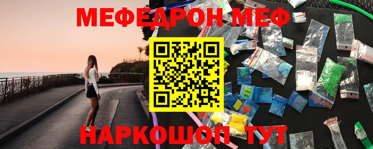 Гуково  МЕФ 4 MMC  МЯУ-МЯУ  МЯУ-МЯУ  Вход с VPN 