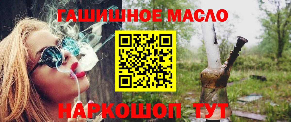 Дистиллят ТГК Wax Гуково