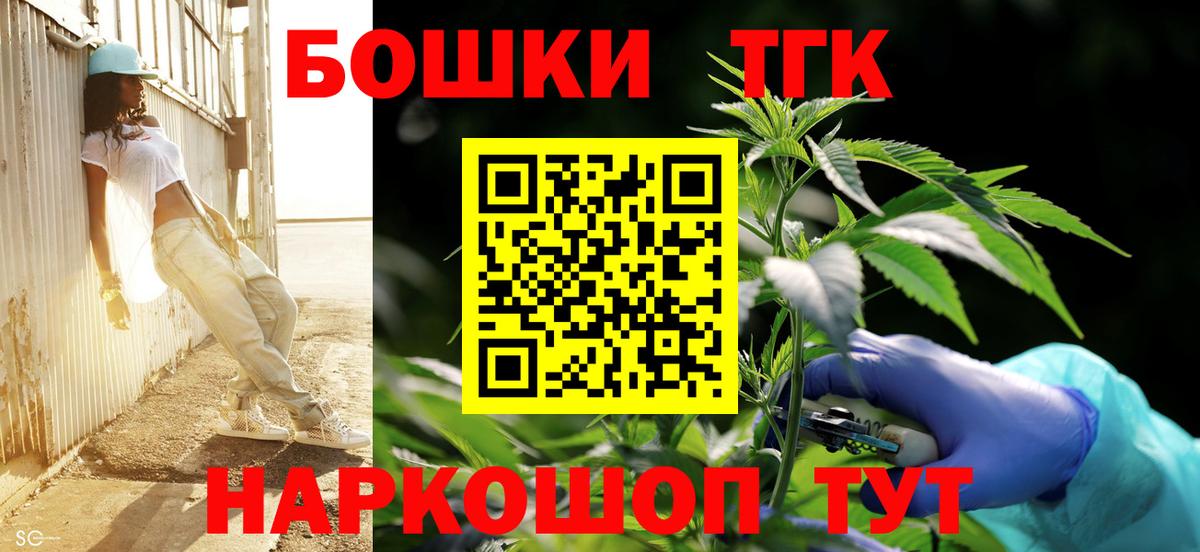 Бошки Шишки LSD WEED Гуково